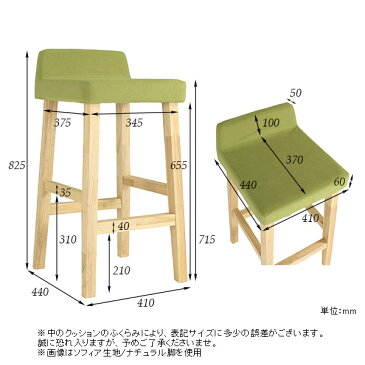 バーチェア カウンターチェア ハイスツール おしゃれ 木製 北欧 いす バーカウンターチェア ダイニングチェア 椅子 バーカウンター カウンダーダイニング インテリア ハイタイプ 飲食店 腰掛け スツール 待合椅子 リビング カフェ風 店舗 カウンターチェアー バーチェアー