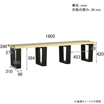 ベンチ ダイニングベンチ 木製 ダイニングチェア ベンチチェア 待合椅子 椅子 ワイド 幅180cm 和室 3人掛け 背もたれ無し モダン 長椅子 おしゃれ 北欧 食堂 いす 食卓椅子 腰掛け 3人用 座面高42cm 1脚 スツール オシャレ 西海岸風 チェア パブリックベンチ オフィス 国産