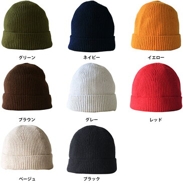 ニット帽 レディース メンズ 帽子 ニット帽子 ぼうし ニットキャップ 薄手 通年 ペアルック おしゃれ 可愛い 日本製 ホールガーメント 秋 冬 春 こども 贈答用 男女兼用 20代 30代 40代 贈り物 グリーン ネイビー イエロー ブラウン グレー RIB_KNIT_CAP ネコポス配送