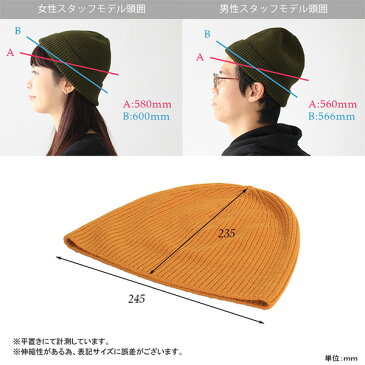 ニット帽 レディース メンズ 帽子 ニット帽子 ぼうし ニットキャップ 薄手 通年 ペアルック おしゃれ 可愛い 日本製 ホールガーメント 秋 冬 春 こども 贈答用 男女兼用 20代 30代 40代 贈り物 グリーン ネイビー イエロー ブラウン グレー RIB_KNIT_CAP ネコポス配送
