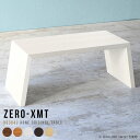 ローデスク 一人用 ダイニングテーブル ローテーブル カフェテーブル 奥行30cm 座卓 テーブル 一人暮らし 小さい サイドデスク サイドテーブル 1人用 奥...