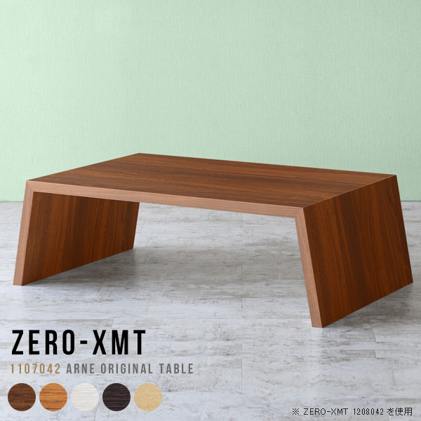 樂天商城 - センターテーブル カフェテーブル ロー テーブル 白 おしゃれ リビングテーブル 2人掛け PCデスク ローテーブル 70cm デスク ロータイプ パソコンデスク ワークテーブル 座卓 ワークデスク 北欧 ティーテーブル カフェ風 ホワイト 棚 【天板幅110奥行70cm高さ42/1107042】 △