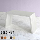 コンソール 高さ60cm 一人暮らし 幅90cm スリム メイク ダイニングソファテーブル 玄関 パソコンデスク 薄型 奥行30 サイドテーブル ドレッサーテー...