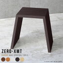 コンソールテーブル 高さ60cm テーブル サイドボード 化粧品 低めのダイニングテーブル メイク台 コンソールデスク スリム ドレッサー ソファーに合う 薄型...