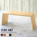 ハイテーブル 高さ60cm テーブル デスク 白 カウンターテーブル センターテーブル ミーティングテーブル ダイニングテーブル ソファーテーブル エグゼクティ...