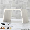 カフェテーブル ダイニグテーブル 一人用 テーブル 高さ60cm ダイニングテーブル 低め 1人用 ロー 一人暮らし 北欧 PCデスク リビングダイニング ロー...