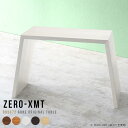カウンターテーブル テーブル 作業台 奥行50cm ハイテーブル キッチンカウンター おしゃれ 1人用 間仕切り ハイタイプ カウンター 一人用 ゴミ箱上収納 ...
