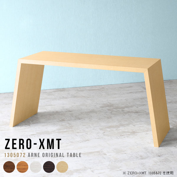 フリーラック 棚 什器 奥行50cm スリム ハイタイプ 130 ホワイト オープンラック サイドボード 大きめ ..