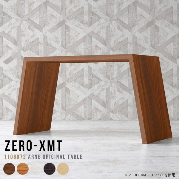 オフィステーブル PCデスク おしゃれ パソコンデスク ダイニングテーブル オフィスデスク カフェ デスク 2人用 北欧 奥行60 平机 机 PC机 書斎デスク 学習机 パソコンテーブル 2人掛け 白 ハイテーブル 会議テーブル ホワイト 勉強机 【天板幅110奥行60cm高さ72/1106072】 △