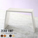 コンソール テーブル サイドテーブル カウンターテーブル 受付テーブル コンソールデスク 高さ90cm スリム 薄型 キッチンテーブル オフィス 玄関 カフェテ...