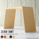 デスク PCデスク パソコンデスク ハイタイプ スタンディングテーブル カウンターテーブル 奥行50cm オフィステーブル 高さ90cm 書斎机 2人掛け 机 ...