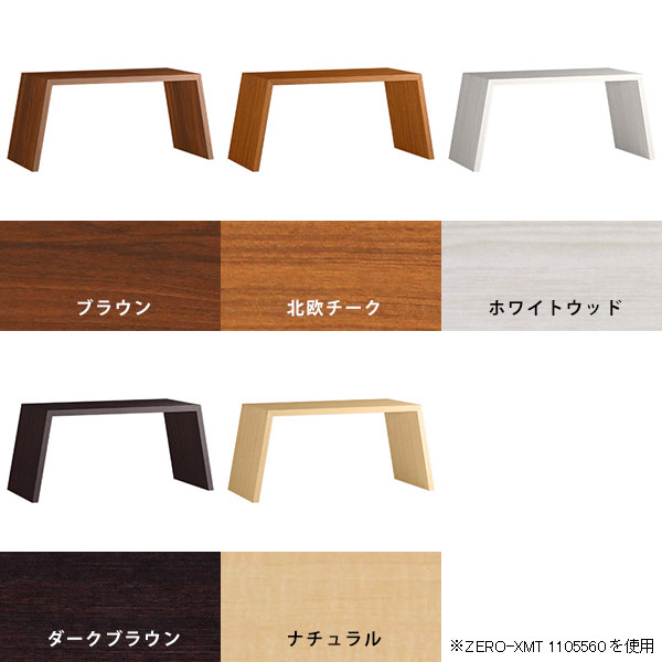 ウッドラック 収納 テーブル 高さ60cm 奥行60cm 会議テーブル 110 サイドボード ラック カフェテーブル モダン 白 応接室 リビングボード ディスプレイラック シンプルデスク シェルフ PC台 デスク おしゃれ 木目調 センターテーブル 【天板幅110奥行60cm高さ60/1106060】 △ [2]
