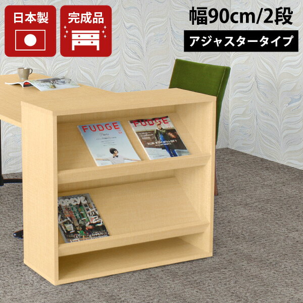 ディスプレイラック ディスプレイ 棚 おしゃれ パンフレット 本棚 リビング収納 マガジンラック 待合室..