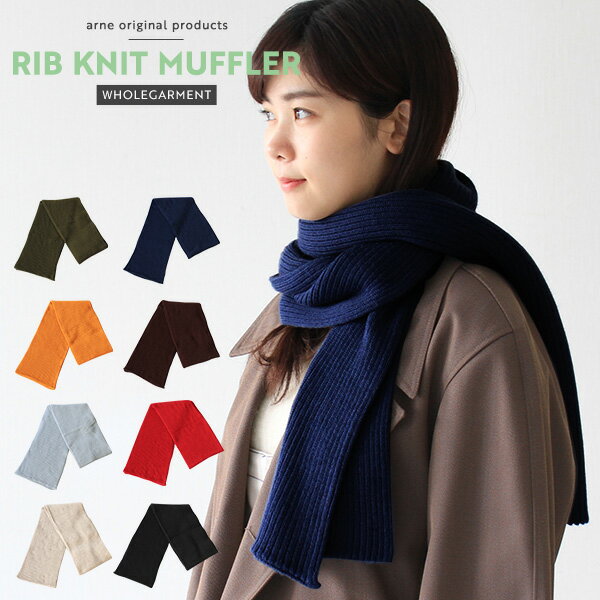 ޥե顼 Ƚ  ǥ ̵  ۡ륬 ˥å ӥͥ  ̵˥ ץ  ե 奢  ˥å £ ˤ Ĺ 襤 ڥå ɴ      £ʪ ۥ磻ȥǡ RIB_KNIT_MUFFLER ...