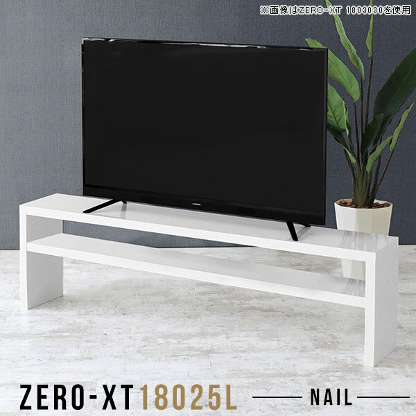 テレビ台 ローボード 60インチ テレビラック 60型 テレビボード 55インチ 55型 おしゃれ TV台 TVラック..