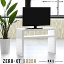 テレビ台 テレビラック テレビボード 白 2段 小さめ tvボード 収納 シェルフ ホワイト 24インチ 幅90cm TVボード コンパクト TVラック 小さい 鏡面 奥行35cm 高さ60cm 32インチ 32型 TV台