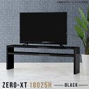 テレビボード テレビ台 TV台 55型 ハイタイプ 55インチ オーディオラック テレビラック オープンラック 鏡面 おしゃれ リビングボード サイドボード 60型 55v 置台 60インチ 46インチ 50インチ 幅180cm 脚付 ルーター収納 作業台 高さ60cm ソファーに合うテーブル 18025H □(3)