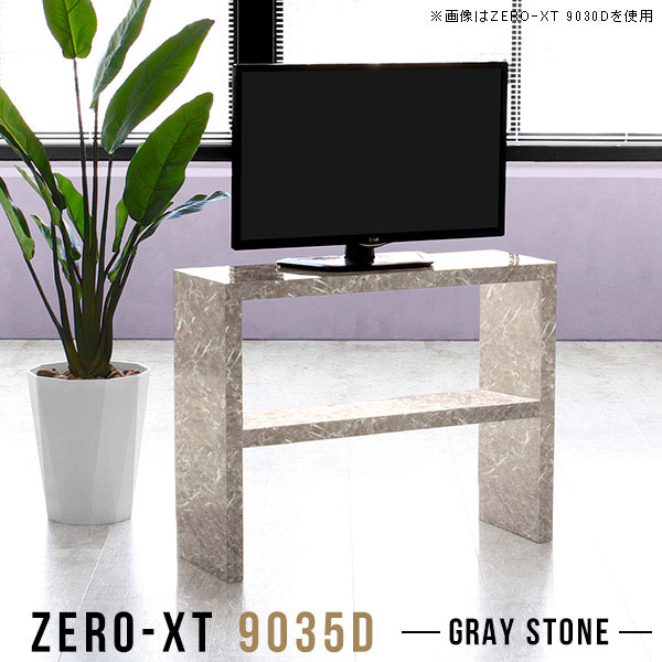 テレビボードハイタイプテレビ台TV台テレビラックサイドボード32インチ32型オープンラック小さめ幅90cm寝室24インチサイドテ
