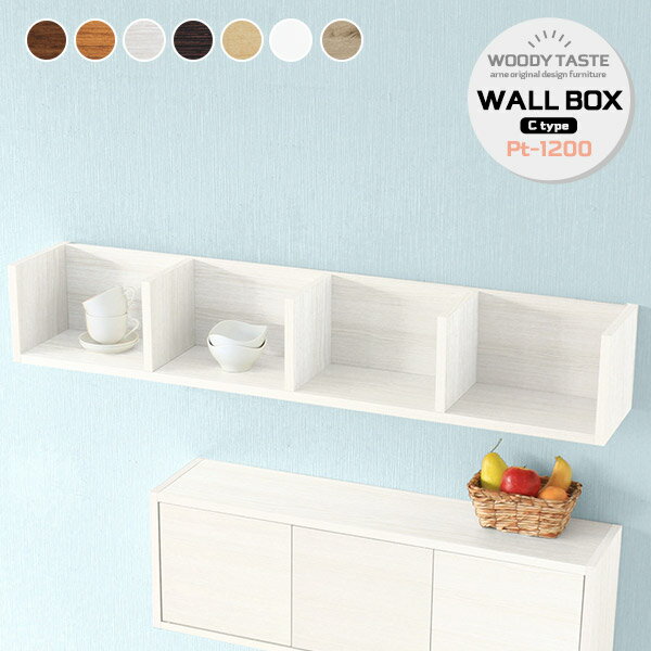 ウォールおしゃれ 石膏ボード 壁掛け 棚 賃貸 賃貸取り付け 本棚 吊り戸棚 長い 北欧 ウォールラック 壁掛け棚 洗面所 洗濯機上 賃貸OK 壁を傷つけない 収納棚 キッチン 脱衣所 トイレ 壁面 推し活収納 壁に付けられる家具 漫画 スリム 壁面収納 ウォールボックス 仕切り ★
