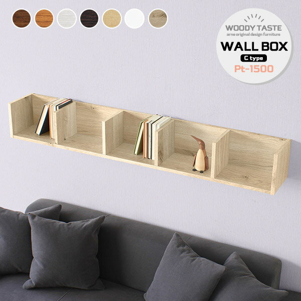 ウォールシェルフ 石膏ボード 壁掛け棚 洗面所 賃貸 収納棚 北欧 木製 賃貸OK おしゃれ 壁掛け キッチ..