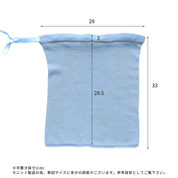 ラッピング 袋 リボン おしゃれ ギフトラッピング ラッピング袋 ラッピング用品 ラッピングバッグ Lサイズ 巾着袋 大 プレゼント 大人可愛い カワイイ 巾着 プレゼント用 無縫製 ポーチ 小物入れ 着替え 赤ちゃん 贈り物 1枚 誕生日 【Gift pouch large】 mocモック