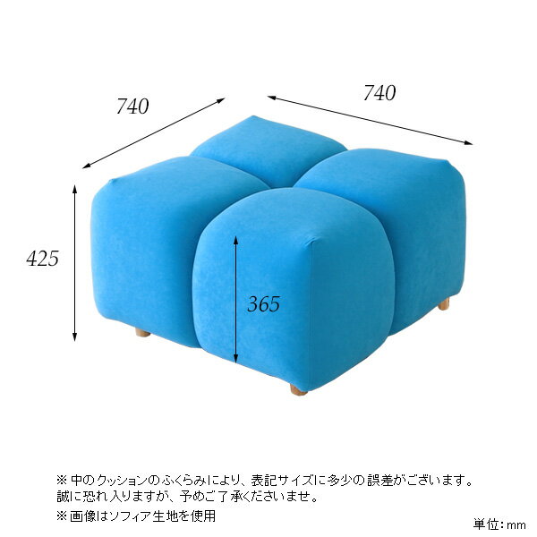 一人掛けソファー ソファ スツール 1人掛け ロビーベンチ 黒 ブラック コンパクト 背もたれなし ローソファ ひとりがけ シンプル 一人掛け おしゃれ 玄関 ベンチ 子供用 腰掛け キッズコーナー アイランドソファ ローソファー ローチェア いす 日本製 低め 待合室 低い