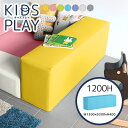 【クッション単品】 キッズコーナー ブロック プレイルーム キッズスペース 病院 壁面 子供用 クッション 腰掛け 仕切り キッズルーム こども園 室内 子ども 日本製 ベビー ソファ 施設 囲い 安全 託児 幼稚園 フロアマット 待合室 子供部屋 抗菌 防汚 キッズ おしゃれ 店舗