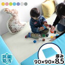 【マット】 キッズマット プレイマット クッションマット はいはい キッズスペース 待合室 キッズサークル ハイハイ 子供 ベビーサークル ブロッククッション キッズコーナー キッズルーム 厚手 仕切り サニーマット 抗菌 防汚 お昼寝 ベビー 床 室内 託児所 子供部屋 □