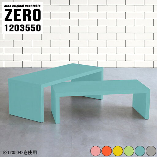 パソコンデスク ロータイプ デスクトップ ゲームデスク デスク コの字 ローデスク L字型 コーナー 作業台 スリム ワークデスク 勉強机 ゲーミングデスク 幅120cm おしゃれ L字 完成品 省スペース 作業机 L字デスク 奥行35cm 低め 在宅 【幅120奥行35高さ50/ZERO1203550】 ☆ パソコンデスク ロータイプ デスクトップ ゲームデスク デスク コの字 ローデスク L字型 コーナー 作業台 スリム ワークデスク 勉強机 ゲーミングデスク 幅120cm おしゃれ L字 完成品 省スペース 作業机 L字デスク 奥行35cm 低め 在宅 【幅120奥行35高さ50/ZERO1203550】 ☆
