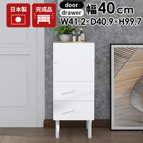 arne キャビネット 完成品 収納棚 扉付き スリム サイドボード arne キャビネット 完成品 収納棚 扉付き スリム サイドボード