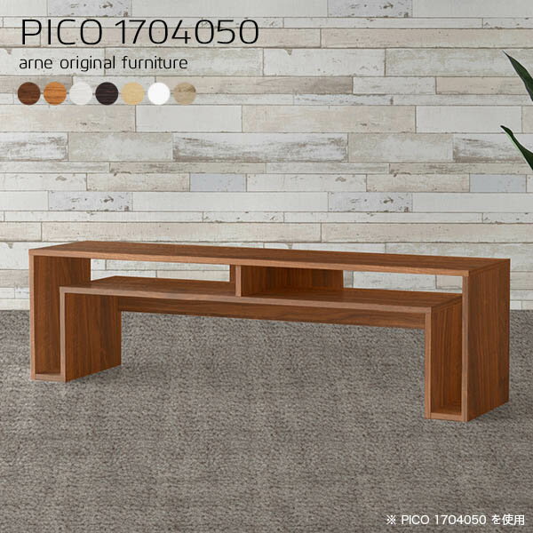 デスク 北欧 パソコンデスク おしゃれ ロータイプ 完成品 収納棚 高さ50cm ゲーミングデスク 座椅子用 ..