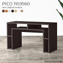 コンソールテーブル コンソールデスク カフェテーブル 高さ60cm 北欧 デスクサイド 電話台 収納 完成品 ドレッサー デスク 奥行35 玄関 ダイニングテー...
