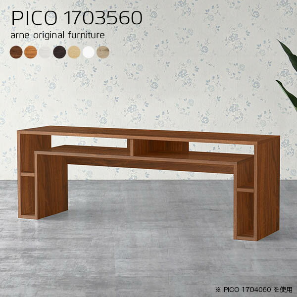 パソコンデスク 高さ60cm オフィスデスク 奥行35 勉強机 ワークデスク 北欧 リビングデスク PCデスク フリーアドレスデスク ゲーミングデスク 完成品 ワークテーブル ラック付き 幅170cm 学習机 収納デスク オフィス 広い 机 白 【幅170奥行35高さ60cm/PICO1703560/木目】 ☆