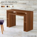 カフェテーブル 北欧 高さ70cm リビングテーブル ラック 完成品 ネイルデスク 収納付き 低め 収納デスク 幅110cm スリム ダイニングテーブル 高さ70センチ 木製 奥行35cm シェルフ パソコンデスク ソファーに合う ダイニング 白 【幅110奥行35高さ70cm/PICO1103570/木目】 ☆