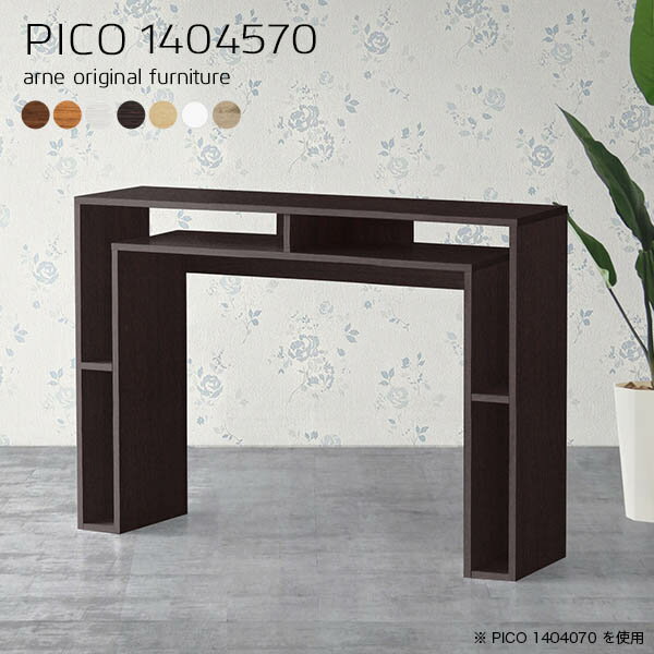 楽天市場】デスク パソコンデスク pcデスク 140cm ラック付き 楽天市場】デスク パソコンデスク pcデスク 140cm ラック付き