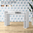 コンソールデスク テーブル 高さ90cm ハイテーブル 北欧 オープンラック 奥行30 シェルフ ディスプレイラック 収納棚 玄関 スリムデスク ダイニングテー...