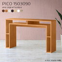 バーテーブル カウンターテーブル ハイテーブル 高さ90cm ハイタイプ 完成品 2人用 北欧 対面 収納付き おしゃれ バーカウンター 白 スタンディング 収...
