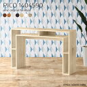 コンソールテーブル コンソールデスク 高さ90cm ハイテーブル 完成品 北欧 コンソール 収納棚 玄関 収納デスク オフィス ダイニングテーブル シェルフ 奥...