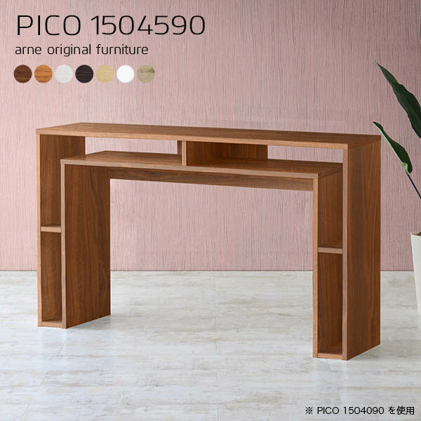 乐天商城 - バーテーブル カウンターテーブル ハイテーブル 高さ90cm 北欧 収納 おしゃれ 奥行45cm 対面 作業台 間仕切り ホワイト 2人用 バーカウンター 完成品 スタンディング ハイタイプ 自宅 キッチン デスク パソコンデスク 机 【幅150奥行45高さ90cm/PICO1504590】 ☆