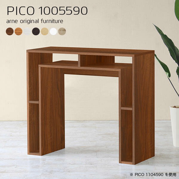 樂天商城 - カウンターテーブル キッチンテーブル 高さ90cm バーカウンター 北欧 白 対面カウンター 作業台 おしゃれ 対面 ダストボックス ゴミ箱上ラック ダストボックス収納 奥行55cm 間仕切り 両面 完成品 キッチン作業台 収納 キッチン 【幅100奥行55高さ90cm/PICO1005590/木目】 ☆