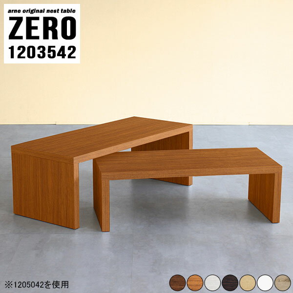 デスク 奥行35cm パソコンデスク ロータイプ コの字 省スペース L字型 L字 ゲームデスク 幅120cm 薄型 ..