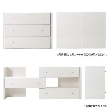 チェスト 3段 ローチェスト 伸縮 北欧 おしゃれ ラック 白 タンス 洋服 完成品 リビング収納 ホワイト リビング 引き出し ワイドチェスト 洋服タンス 箪笥 約奥行40 棚 コーナー ソファー後ろ棚 テレビ台 引き出し収納 カウンター下 飾り棚 衣類収納 約高さ70cm モダン