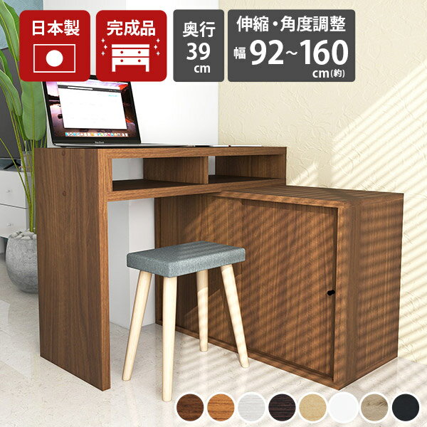 楽天市場】パソコンデスク 90cm幅(完成品/要組立完成品)の通販 楽天市場】パソコンデスク 90cm幅(完成品/要組立完成品)の通販