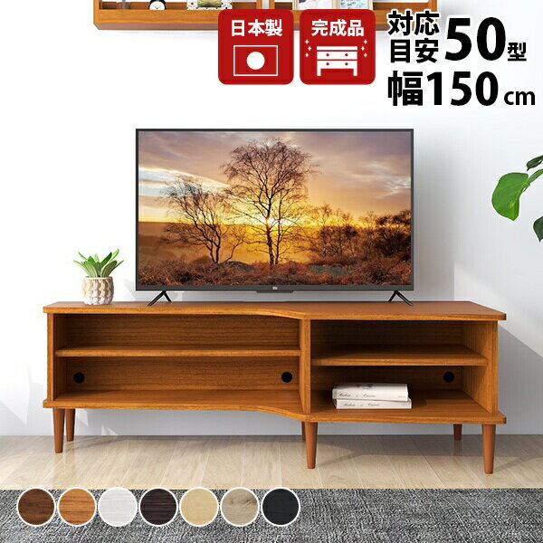 楽天市場】オーディオラック 木製（奥行（cm）50 ～ 59.9）の通販