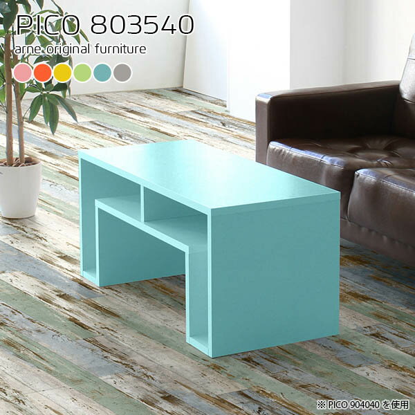 コンソールテーブル ローテーブル コンソールデスク スリム 北欧 玄関 サイドテーブル 収納 木製 コンソール 1人用 おしゃれ 玄関テーブル デスク 奥行35cm パソコンデスク 作業台 コスメテーブル PCデスク 座卓 電話台 飾り棚 収納デスク 【幅80奥行35高さ40cm/803540】 ☆