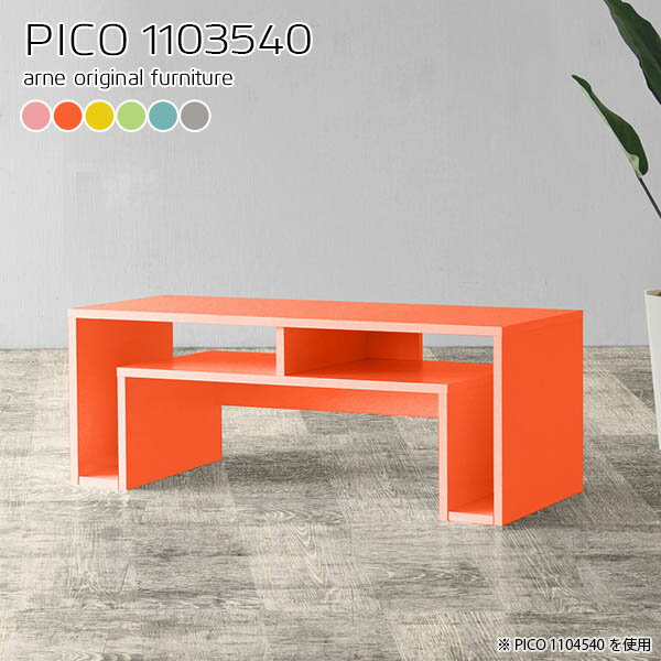 樂天商城 - オープンラック 北欧 ローテーブル ローボード ローデスク インテリアラック サイドボード おしゃれ 収納テーブル かわいい 完成品 デスク 奥行35 低い ワークデスク リビングデスク 収納付き センターテーブル 高さ40cm オフィスデスク 【幅110奥行35高さ40cm/1103540】 ☆