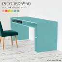 パソコンデスク オフィスデスク デスク 高さ60cm 勉強机 北欧 ゲーミングデスク 奥行55cm 収納付き 日本製 完成品 収納デスク PCデスク おしゃれ 書斎デスク ラック フリーアドレスデスク ノートパソコン台 学習机 テレビ台 学習デスク 【幅180奥行55高さ60cm/1805560】 ☆(3)