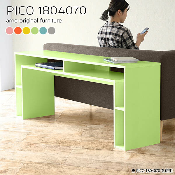 パソコンデスク ハイタイプ ワークテーブル 北欧 日本製 ゲーミングデスク PCデスク おしゃれ 勉強机 収納付き 奥行40cm 収納 完成品 シンプル ワークデスク 書斎デスク 高さ70cm ラック オフィスデスク 読書机 収納デスク リビング 【幅180奥行40高さ70cm/PICO1804070】 ☆