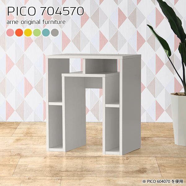 サイドテーブル サイドボード 完成品 ナイトテーブル 高さ70cm 収納 机 おしゃれ ミニテーブル デスク ソファーに合う 北欧 ベッドサイド 省スペース ソファサイド 飾り棚 作業台