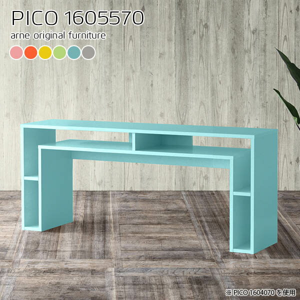 パソコンデスク ハイタイプ オフィスデスク 北欧 勉強机 シンプル PCデスク おしゃれ 収納付き 書斎デスク OAデスク 完成品 学習デスク 奥行55cm ゲーミングデスク 高さ70cm ワーキングデスク 奥行55 パーソナルデスク 収納棚 リビング 【幅160奥行55高さ70cm/1605570】 ☆